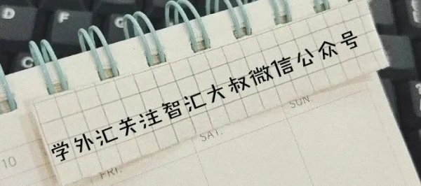 线上配资门户官网 国际收支间接申报人员知识测试题