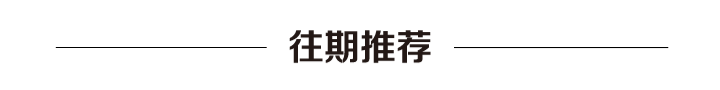MXC极域：赋能上海，重塑「实用主义」